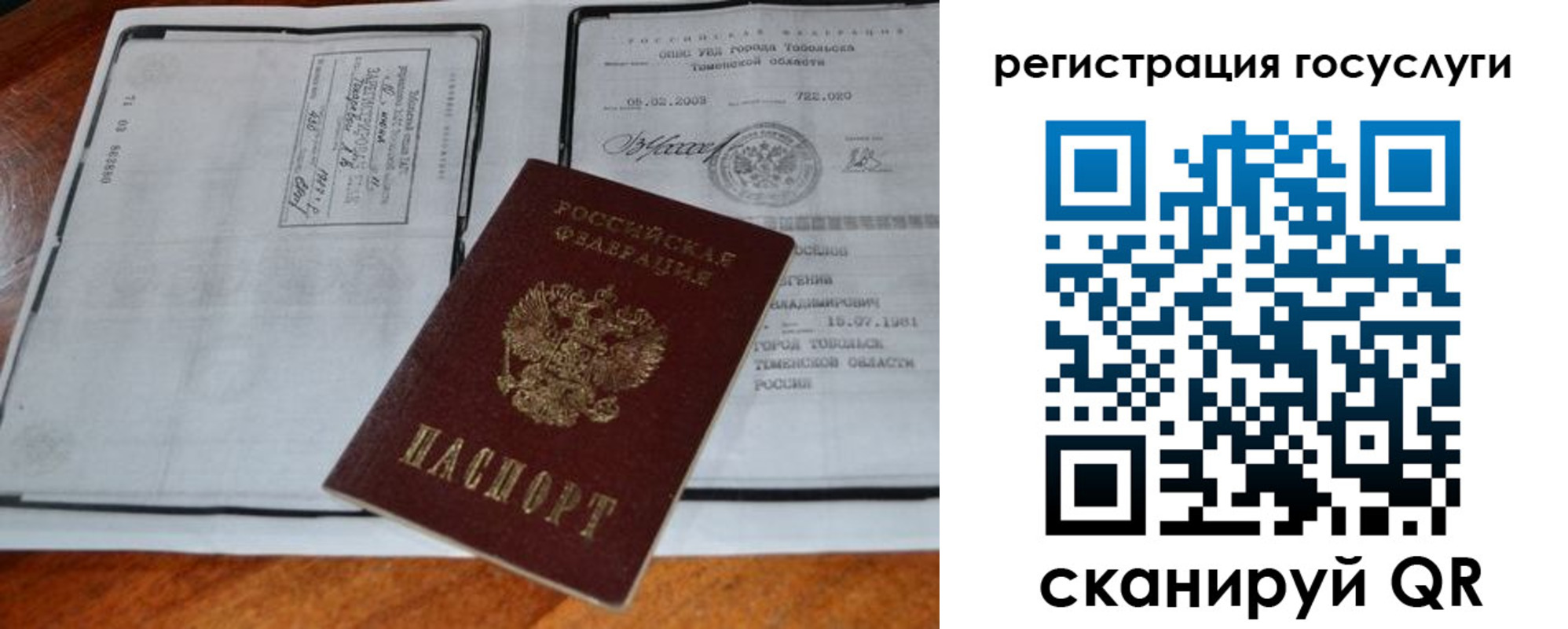 форма 3 в Сызрани