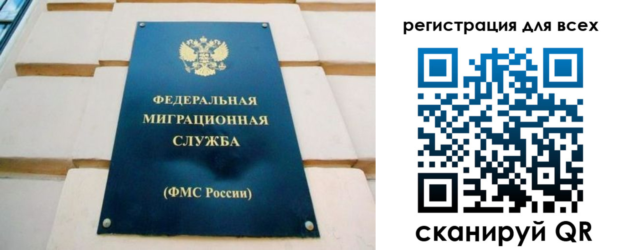 найти адрес прописки в Сызрани